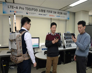 ETRI, 배낭형 소형셀 기지국SW 상용화 눈앞